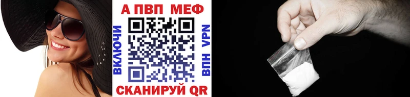 Купить закладку Янаул Каннабис  Меф мяу мяу  КОКАИН  ГАШИШ 