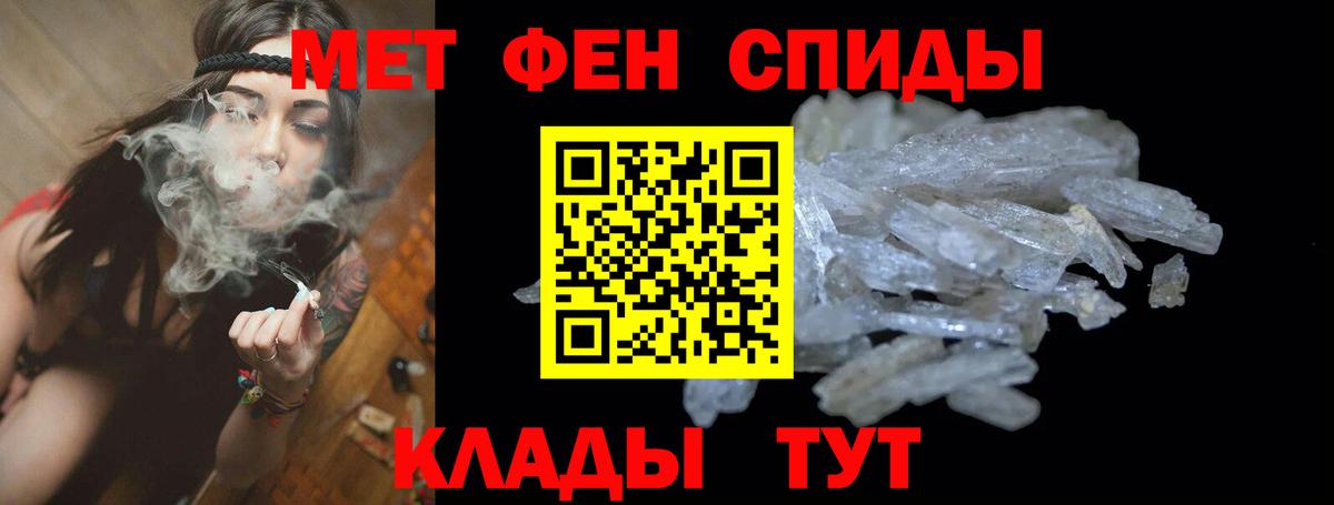 Амфетамин Розовый  Вход с VPN  Амфетамин  Янаул 
