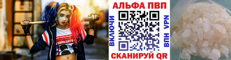 купить наркоту Янаул Alpha-PVP крисы CK