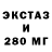 Метадон кристалл Hovo Abgarian