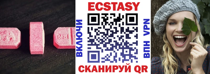 Экстази диски  Янаул 