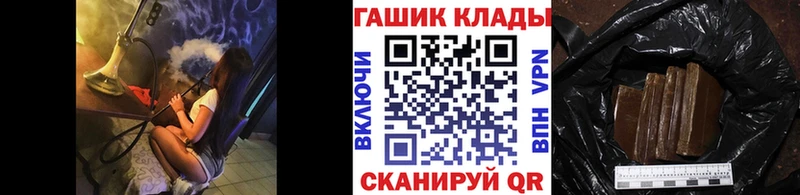 ГАШ hashish  дарнет шоп  Янаул 