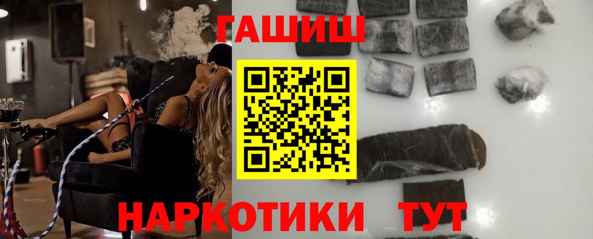 ГАШИШ хэш Янаул