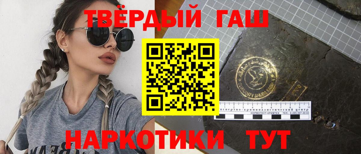 Гашиш VHQ  даркнет сайт  Янаул  Гашиш Изолятор  Вход с VPN  Гашиш 