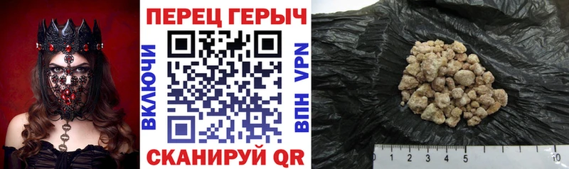 Героин белый Янаул