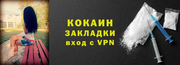 метамфетамин Липки