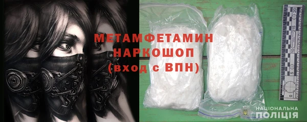 кристаллы Лиски