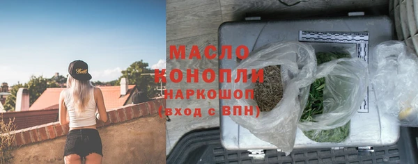 метамфетамин Липки