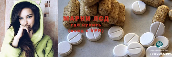 кристаллы Лиски