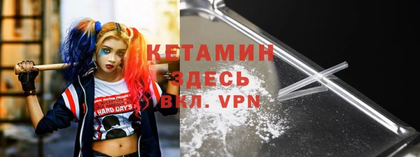 кристаллы Лиски