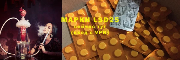 метамфетамин Липки