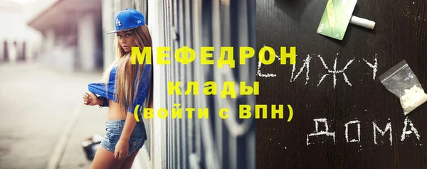 кристаллы Лиски