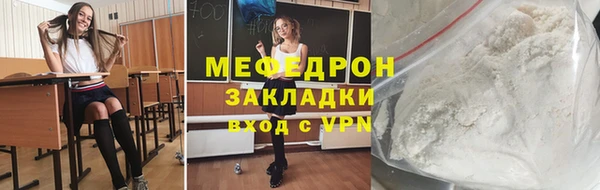 метамфетамин Липки