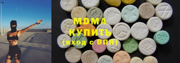 кристаллы Лиски