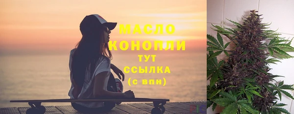 метамфетамин Липки