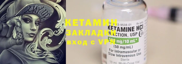 метамфетамин Липки