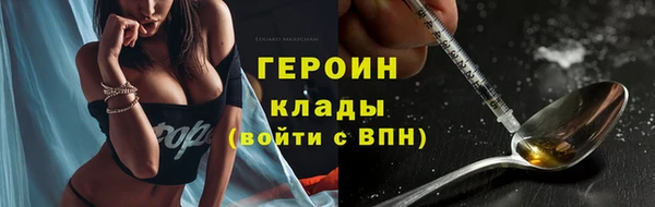 метамфетамин Липки