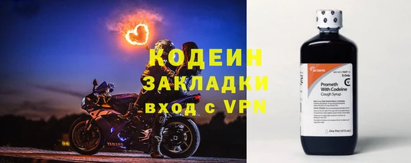 метамфетамин Липки