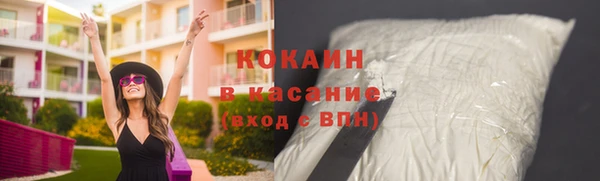кристаллы Лиски