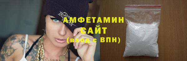 кристаллы Лиски