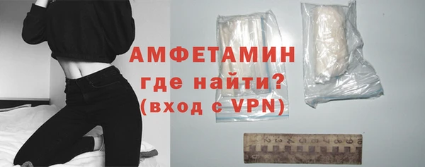 метамфетамин Липки