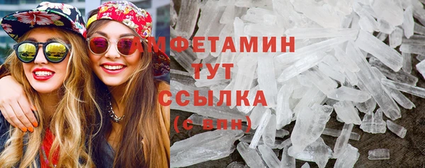 метамфетамин Липки
