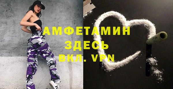 метамфетамин Липки