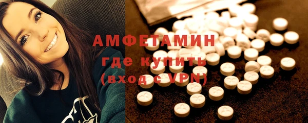 кристаллы Лиски