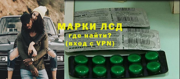 кристаллы Лиски