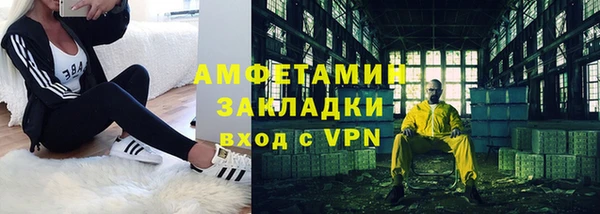 метамфетамин Липки