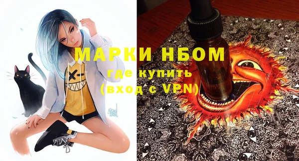 метамфетамин Липки