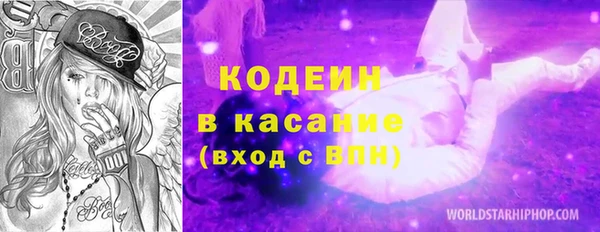кристаллы Лиски