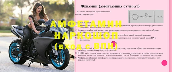 метамфетамин Липки