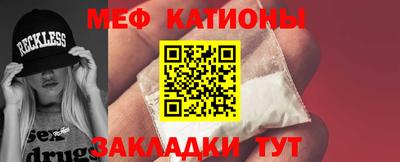 MESCALINE Обнинск