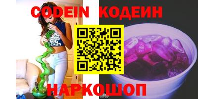 наркотики Нягань