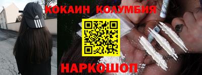 скорость Новозыбков