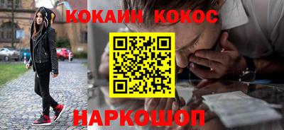 метамфетамин Новокубанск