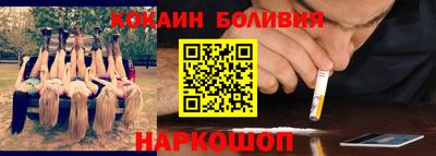 MESCALINE Обнинск