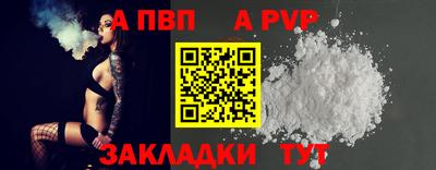 MESCALINE Обнинск