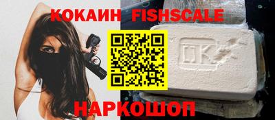 MESCALINE Обнинск
