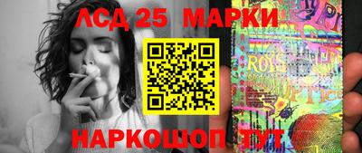 метамфетамин Новокубанск