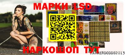 метамфетамин Новокубанск