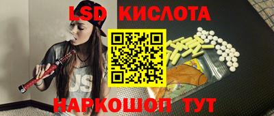 MESCALINE Обнинск