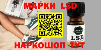 скорость Новозыбков
