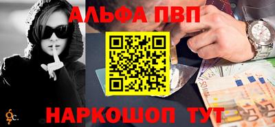 меф Обь