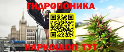 MESCALINE Обнинск