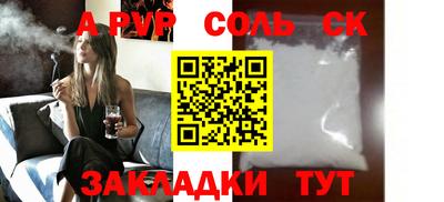 MESCALINE Обнинск
