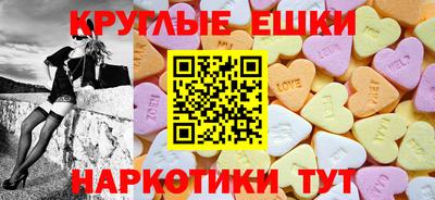 меф Обь