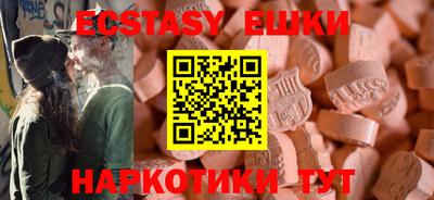 метамфетамин Новокубанск
