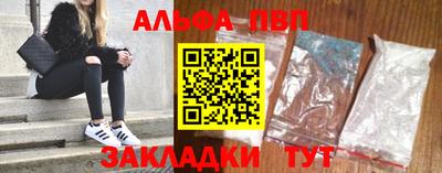 скорость Новозыбков